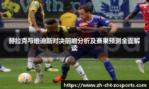 中欧体育官方网站
