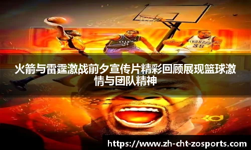 中欧体育